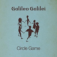 Ｇａｌｉｌｅｏ　Ｇａｌｉｌｅｉ「 サークルゲーム」