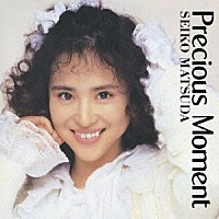 松田聖子「 Ｐｒｅｃｉｏｕｓ　Ｍｏｍｅｎｔ」