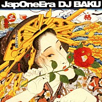 ＤＪ　ＢＡＫＵ「 ＪａｐＯｎｅＥｒａ」