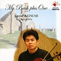 松実健太「 Ｍｙ　ＢＡＣＨ　ｐｌｕｓ　ＯＮＥ　Ⅱ」