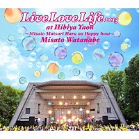 渡辺美里「 Ｌｉｖｅ　Ｌｏｖｅ　Ｌｉｆｅ　２０１３　ａｔ　日比谷野音～美里祭り　春のハッピーアワー～」