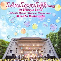 渡辺美里「 Ｌｉｖｅ　Ｌｏｖｅ　Ｌｉｆｅ　２０１３　ａｔ　日比谷野音～美里祭り　春のハッピーアワー～」