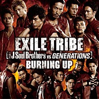 ＥＸＩＬＥ　ＴＲＩＢＥ「 ＢＵＲＮＩＮＧ　ＵＰ」