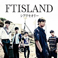 ＦＴＩＳＬＡＮＤ「 シアワセオリー」