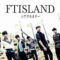 ＦＴＩＳＬＡＮＤ「 シアワセオリー」