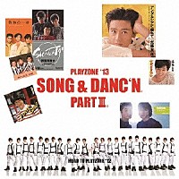 （ミュージカル）「 ＰＬＡＹＺＯＮＥ　’１３　ＳＯＮＧ　＆　ＤＡＮＣ’Ｎ。　ＰＡＲＴ　Ⅲ。　オリジナル・サウンドトラック」