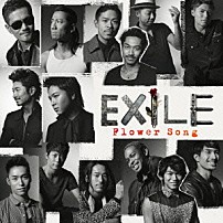 ＥＸＩＬＥ 「Ｆｌｏｗｅｒ　Ｓｏｎｇ」