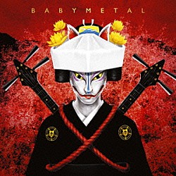 ＢＡＢＹＭＥＴＡＬ「メギツネ」