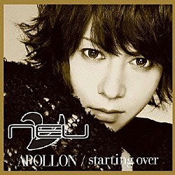 ν［ＮＥＵ］「ＡＰＯＬＬＯＮ／ｓｔａｒｔｉｎｇ　ｏｖｅｒ」