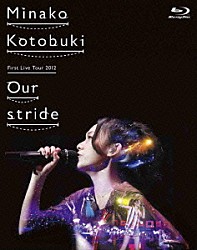 寿美菜子「寿美菜子　Ｆｉｒｓｔ　Ｌｉｖｅ　Ｔｏｕｒ　２０１２　Ｏｕｒ　ｓｔｒｉｄｅ」