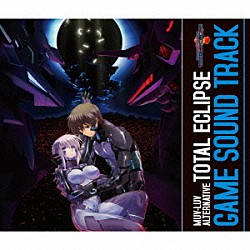 長岡成貢 美郷あき「ＭＵＶ－ＬＵＶ　ＡＬＴＥＲＮＡＴＩＶＥ　ＴＯＴＡＬ　ＥＣＬＩＰＳＥ　ＧＡＭＥ　ＳＯＵＮＤ　ＴＲＡＣＫ」