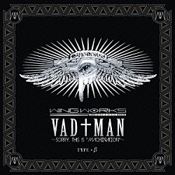 ＷＩＮＧ　ＷＯＲＫＳ「ＶＡＤ†ＭＡＮ～ｓｏｒｒｙ，　ｔｈｉｓ　ｉｓ　”ＭＡＣＨＩＮＡＴＩＯＮ”～」