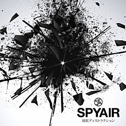 ＳＰＹＡＩＲ「現状ディストラクション」