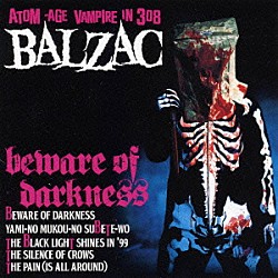 ＢＡＬＺＡＣ「ＢＥＷＡＲＥ　ＯＦ　ＤＡＲＫＮＥＳＳ」