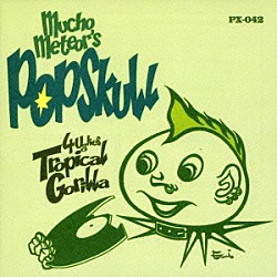 ＴＲＯＰＩＣＡＬ　ＧＯＲＩＬＬＡ「ｍｕｃｈｏ　ｍｅｔｅｏｒ’ｓ　ＰＯＰＳＫＵＬＬ」