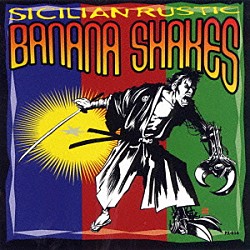 ＢＡＮＡＮＡ　ＳＨＡＫＥＳ「シシリアン・ラスティック」