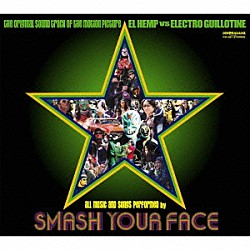 ＳＭＡＳＨ　ＹＯＵＲ　ＦＡＣＥ「ＥＬ　ＨＥＭＰ　ＶＳ　ＥＬＥＣＴＲＯ　ＧＵＩＬＬＯＴＩＮＥ」