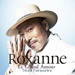 古澤巌「ロクサーヌ　Ｌｅ　Ｇｒａｎｄ　Ａｍｏｕｒ」