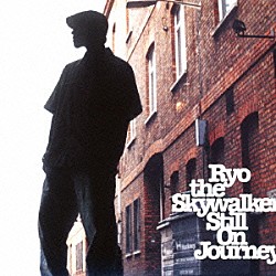 ＲＹＯ　ｔｈｅ　ＳＫＹＷＡＬＫＥＲ「Ｓｔｉｌｌ　Ｏｎ　Ｊｏｕｒｎｅｙ」