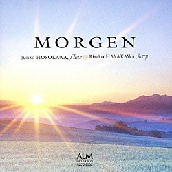 細川順三 早川りさこ「ＭＯＲＧＥＮ」