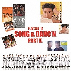 （ミュージカル） 今井翼 中山優馬 ふぉーゆー Ｔｈｅｙ武道 “ＭＡＤ” Ｔｒａｖｉｓ　Ｊａｐａｎ 屋良朝幸「ＰＬＡＹＺＯＮＥ　’１３　ＳＯＮＧ　＆　ＤＡＮＣ’Ｎ。　ＰＡＲＴ　Ⅲ。　オリジナル・サウンドトラック」