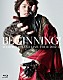 宮野真守「ＭＡＭＯＲＵ　ＭＩＹＡＮＯ　ＬＩＶＥ　ＴＯＵＲ　２０１２－１３　～ＢＥＧＩＮＮＩＮＧ！～」