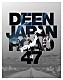 ＤＥＥＮ「ＤＥＥＮ　ＪＡＰＡＮ　ＲＯＡＤ　４７　～絆～」