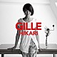 ＧＩＬＬＥ「ＨＩＫＡＲＩ」