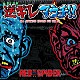 ＲＥＤ　ＳＰＩＤＥＲ ＭＩＮＭＩ ＢＥＳ ＮＧ　ＨＥＡＤ ＫＥＮＴＹ　ＧＲＯＳＳ ＢＯＯＧＩＥ　ＭＡＮ ＳＨＩＮＧＯ★西成 ＫＥＮＴＹ　ＧＲＯＳＳ　＆　ＢＥＳ「逆ギレ・アウチ！！　－ＡＬＬ　ＪＡＰＡＮＥＳＥ　ＲＥＧＧＡＥ　ＤＵＢ　ＭＩＸ　ＣＤ－」