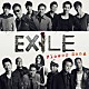 ＥＸＩＬＥ「Ｆｌｏｗｅｒ　Ｓｏｎｇ」