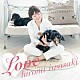 岩崎宏美「Ｌｏｖｅ」