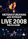 古川もとあき　ｗｉｔｈ　ＶＯＹＡＧＥＲ「古川もとあき　ｗｉｔｈ　ＶＯＹＡＧＥＲ　Ｌｉｖｅ　２００８　ＴＯＫＹＯ　＆　ＫＯＢＥ」