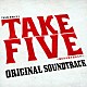 菅野祐悟「ＴＢＳ系　金曜ドラマ「ＴＡＫＥ　ＦＩＶＥ～俺たちは愛を盗めるか～」オリジナル・サウンドトラック」