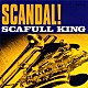 ＳＣＡＦＵＬＬ　ＫＩＮＧ「ＳＣＡＮＤＡＬ！」