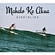 ＳＩＤＥ－ＳＬＩＤＥ「Ｍａｈａｌｏ　ｋｅ　Ａｋｕａ」