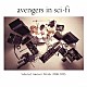 ａｖｅｎｇｅｒｓ　ｉｎ　ｓｃｉ－ｆｉ「Ｓｅｌｅｃｔｅｄ　Ａｎｃｉｅｎｔ　Ｗｏｒｋｓ　２００６－２０１３」