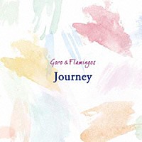 Ｇｏｒｏ　＆　Ｆｌａｍｉｎｇｏｓ「 Ｊｏｕｒｎｅｙ」