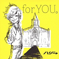 ハジ→「 ｆｏｒ　ＹＯＵ。」