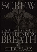 ＳＣＲＥＷ「 ７ｔｈ　Ａｎｎｉｖｅｒｓａｒｙ　Ｌｉｖｅ　ＮＥＶＥＲＥＮＤＩＮＧ　ＢＲＥＡＴＨ　ＡＴ　ＳＨＩＢＵＹＡ－ＡＸ」