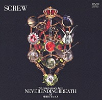 ＳＣＲＥＷ「 ７ｔｈ　Ａｎｎｉｖｅｒｓａｒｙ　Ｌｉｖｅ　ＮＥＶＥＲＥＮＤＩＮＧ　ＢＲＥＡＴＨ　ＡＴ　ＳＨＩＢＵＹＡ－ＡＸ」