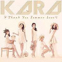 ＫＡＲＡ「 サンキュー　サマーラブ」