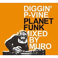 ＭＵＲＯ「 ＤＩＧＧＩＮ’　Ｐ－ＶＩＮＥ：　ＰＬＡＮＥＴ　ＦＵＮＫ　Ｍｉｘｅｄ　Ｂｙ　ＭＵＲＯ」