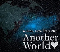 ｗ－ｉｎｄｓ．「 ｗ－ｉｎｄｓ．　Ｌｉｖｅ　Ｔｏｕｒ　２０１０　“Ａｎｏｔｈｅｒ　Ｗｏｒｌｄ”」