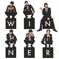 超新星「 ＷＩＮＮＥＲ」