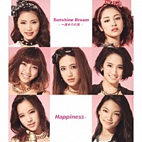 Ｈａｐｐｉｎｅｓｓ「 Ｓｕｎｓｈｉｎｅ　Ｄｒｅａｍ　～一度きりの夏～」