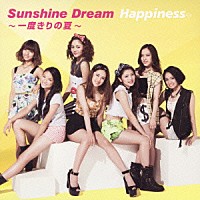 Ｈａｐｐｉｎｅｓｓ「 Ｓｕｎｓｈｉｎｅ　Ｄｒｅａｍ　～一度きりの夏～」