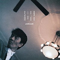 鈴木康博「 ＳＩＮＧ　ＭＯＤＥ」