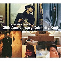 山本達彦「 ３５ｔｈ　Ａｎｎｉｖｅｒｓａｒｙ　Ｃｅｌｅｂｒｉｔｙ　Ｂｅｓｔ」