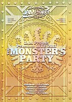 ＪＡＭ　Ｐｒｏｊｅｃｔ「 ＪＡＭ　Ｐｒｏｊｅｃｔ　Ｐｒｅｍｉｕｍ　ＬＩＶＥ　２０１３　ＴＨＥ　ＭＯＮＳＴＥＲ’Ｓ　ＰＡＲＴＹ」