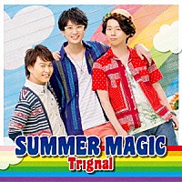 Ｔｒｉｇｎａｌ「 ＳＵＭＭＥＲ　ＭＡＧＩＣ」